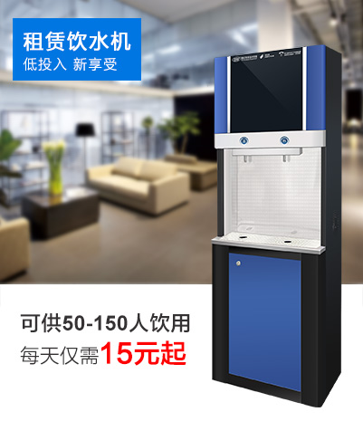 新品步進式開水器 3ARO